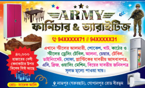 Furniture Wood Ply Shop Visiting Card Design PSD 89x54 mm_2399 - PMC