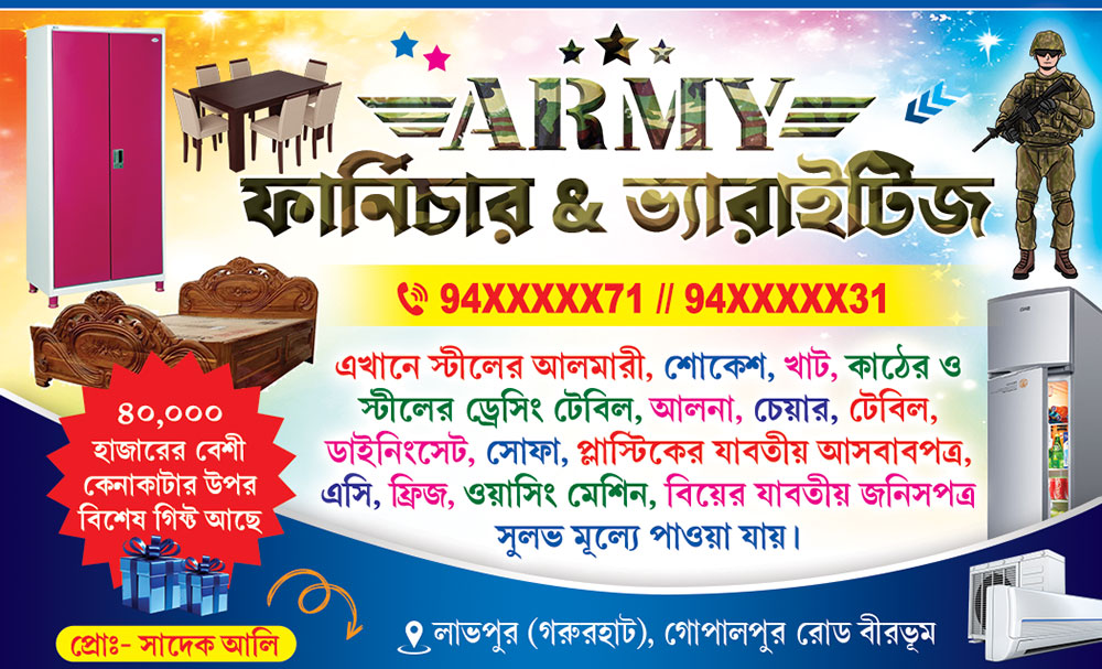 Furniture Wood Ply Shop Visiting Card Design PSD 89x54 mm_2399 - PMC