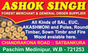 Furniture Wood Ply Shop Visiting Card Design PSD 89x54 mm_0736 - PMC