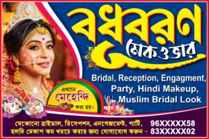 Beauty Parlour Bridal Makeup Makeover Shop Banner Design PSD 6x4 ft_0408 - PMC