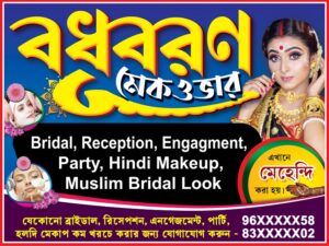 Beauty Parlour Bridal Makeup Makeover Shop Banner Design PSD 6x4 ft_0974 - PMC