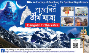 Tour Travel Tourist Spot Picnic Bhraman Centre Banner Design PSD 5x3 ft_1689 - PMC