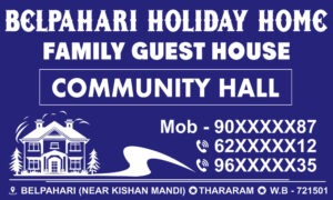 Guest House Shop Banner Design PSD 5x3 ft_1347 - PMC