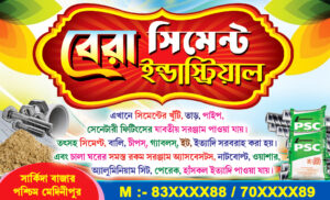 Builders Cement TMT Bars Shop Visiting Card Dsign PSD 90x54 mm_0218 - PMC