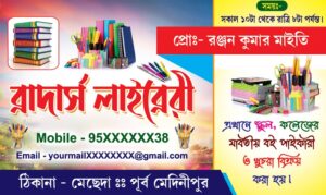 Book Paper Notebook Pen House Shop Visiting Card Design PSD 89x53 mm_0744 - PMC