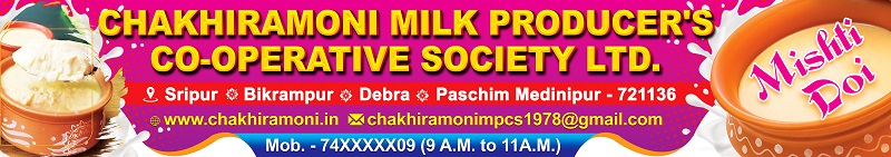 Doi Shop Stiker Lebel Design PSD 17x3 Inch_0444 - PMC