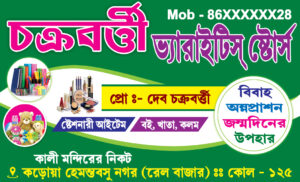 Book Paper Notebook Pen House Shop Visiting Card Design PSD 89x54 mm_0640 - PMC