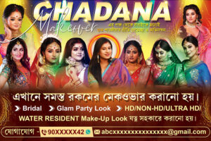 Beauty Parlour Bridal Makeup Makeover Shop Banner Design PSD 6x4 ft_1533 - PMC