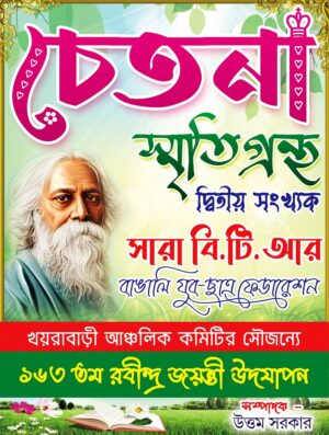 Diary Book Cover Design PSD 7x9 Inch_0470 - PMC