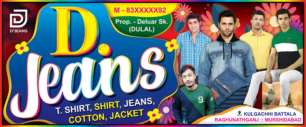 Garments Bastralaya Readymade Cloth Fashion Boutique Textile Sharee House Shop Banner Design PSD 6x2.5 ft_1414 - PMC