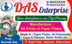 Pata Bason Plastic Paper Disposable Cup Glass Thala Plate Shop Visiting Card Design PSD 89x54 mm_1036 - PMC