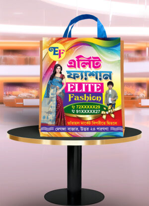 Garments Bastralaya Readymade Cloth Fashion Boutique Textile Sharee House Shop Bag Design PSD 12x15 Inch_1065 - PMC
