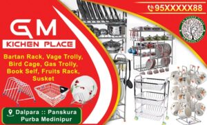 Pata Bason Plastic Paper Disposable Cup Glass Thala Plate Shop Visiting Card Design PSD 89x54 mm_0949 - PMC