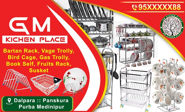 Pata Bason Plastic Paper Disposable Cup Glass Thala Plate Shop Visiting Card Design PSD 89x54 mm_0949 - PMC