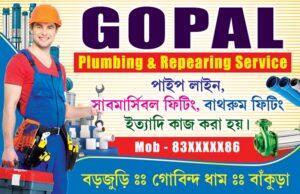 Plumber Plumbing Repearing Service Shop Visiting Card Design PSD 85x55 mm_0749 - PMC