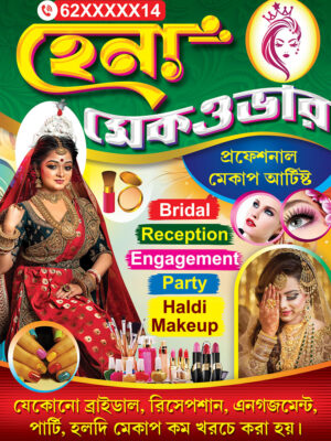 Beauty Parlour Bridal Makeup Makeover Shop Banner Design PSD 1.5x2 ft_1294 - PMC