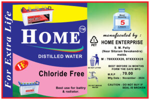 Battery Water Supply Shop Stiker Design PSD 6x4 Inch_1772 - PMC