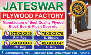 Furniture Wood Ply Shop Visiting Card Design PSD 89x54 mm_1408 - PMC