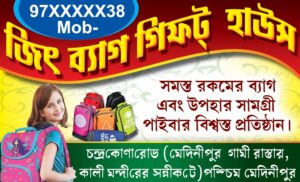 Bag Shop Visiting Card Design PSD 89x54 mm_0734 - PMC