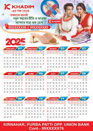 Calendar Design PSD 5x7 Inch_1813 - PMC