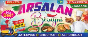 Restaurant Biryani Shop Banner Design PSD 7x3 ft_1225 - PMC