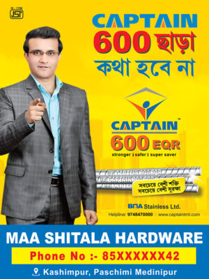 Builders Cement TMT Bars Shop Banner Dsign PSD 3x4 ft_2175 - PMC