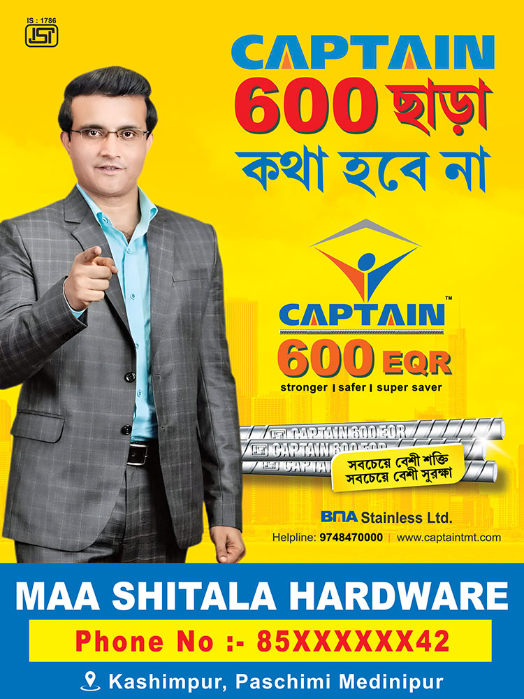 Builders Cement TMT Bars Shop Banner Dsign PSD 3x4 ft_2175 - PMC