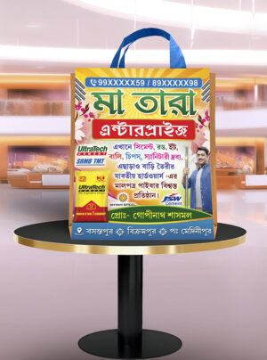 Builders Cement TMT Bars Shop Bag Dsign PSD 12×15 Inch_1308 – PMC