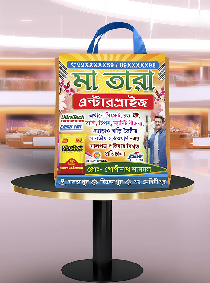 Builders Cement TMT Bars Shop Bag Dsign PSD 12×15 Inch_1308 – PMC