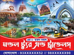 Tour Travel Tourist Spot Picnic Bhraman Centre Banner Design PSD 4x3 ft_0330 - PMC