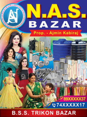 Garments Bastralaya Readymade Cloth Fashion Boutique Textile Sharee House Shop Banner Design PSD 3x4 ft_1588 - PMC