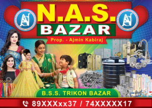 Garments Bastralaya Readymade Cloth Fashion Boutique Textile Sharee House Shop Banner Design PSD 7x5 ft_1587 - PMC