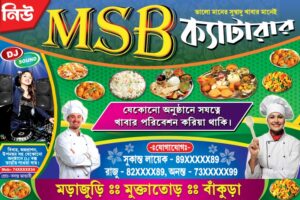 Caterar Shop Banner Design PSD 6x4 ft_0496 - PMC