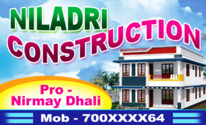 Building Construction Shop Visiting Card Dsign PSD 89x54 mm_0150 - PMC