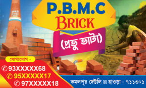 Builders Cement Brick TMT Bars Shop Visiting Card Dsign PSD 89x54 mm_2339 - PMC