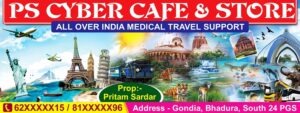 Tour Travel Tourist Spot Picnic Bhraman Centre Banner Design PSD 8x3 ft_0653 - PMC