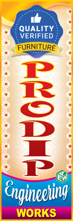 Furniture Wood Ply Shop Stiker Design PSD 2x6 Inch_0117 - PMC