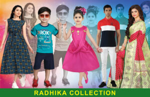 Garments Bastralaya Readymade Cloth Fashion Boutique Textile Sharee House Shop Wall Banner Design PSD 10x6.5 ft_2264 - PMC