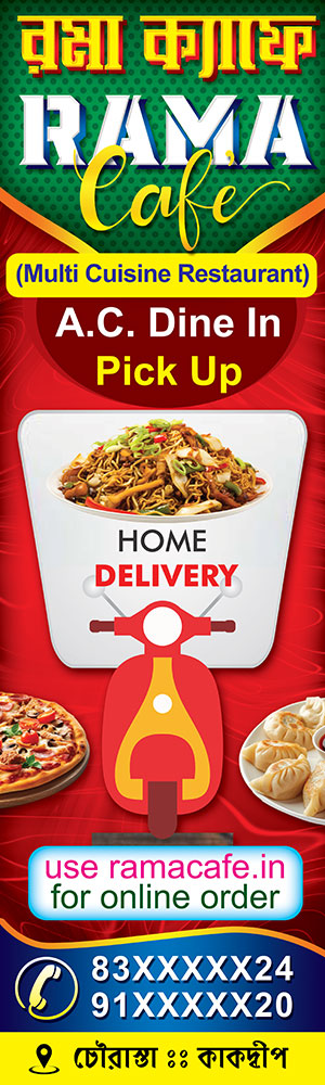 Restaurant Fast Food Shop Banner Design PSD 3x10 ft_1673 - PMC