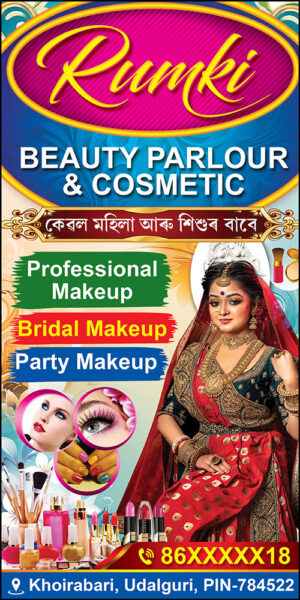 Beauty Parlour Bridal Makeup Makeover Shop Banner Design PSD 3x5 ft_1340 - PMC