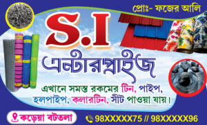 Hardware Shop Visiting Card Dsign PSD 89x54 mm_0635 - PMC