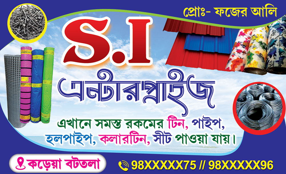 Hardware Shop Visiting Card Dsign PSD 89x54 mm_0635 - PMC