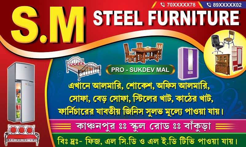 Furniture Wood Ply Shop Banner Design PSD 5x3 ft_0969 - PMC