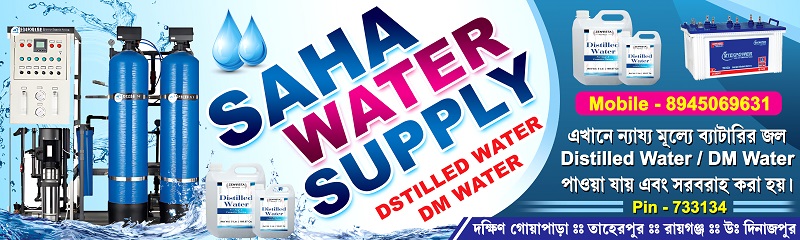 Water Supply Shop Banner Design PSD 10x3 ft_0108 - PMC