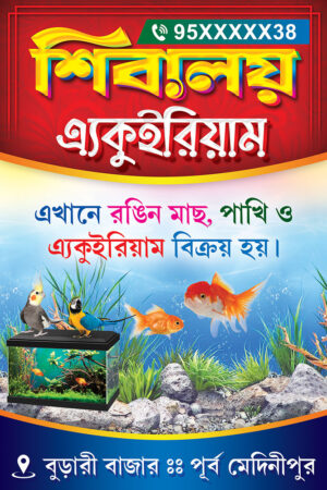 Aquarium Shop Banner Design PSD 2x3 ft_2165 - PMC