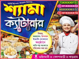 Caterar Shop Banner Design PSD 4x3 ft_0769 - PMC