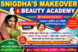 Beauty Parlour Bridal Makeup Makeover Shop Banner Design PSD 6x4 ft_1099 - PMC