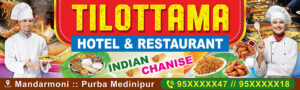 Dhaba Hotel Shop Banner Design PSD 10x3 ft_2157 - PMC