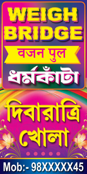 Hardware Shop Banner Dsign PSD 2x4 ft_1562 - PMC